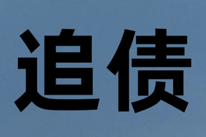 信用卡逾期后如何办理销户？